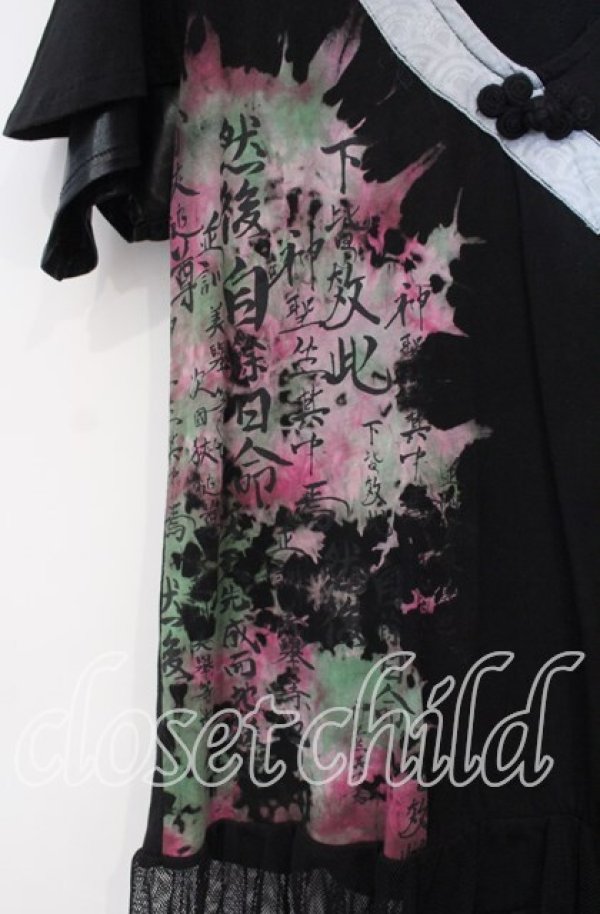 画像2: gouk / ×　己龍 コラボカットソー  ブラック×マルチ O-25-12-06-053-GO-TO-IG-OS (2)