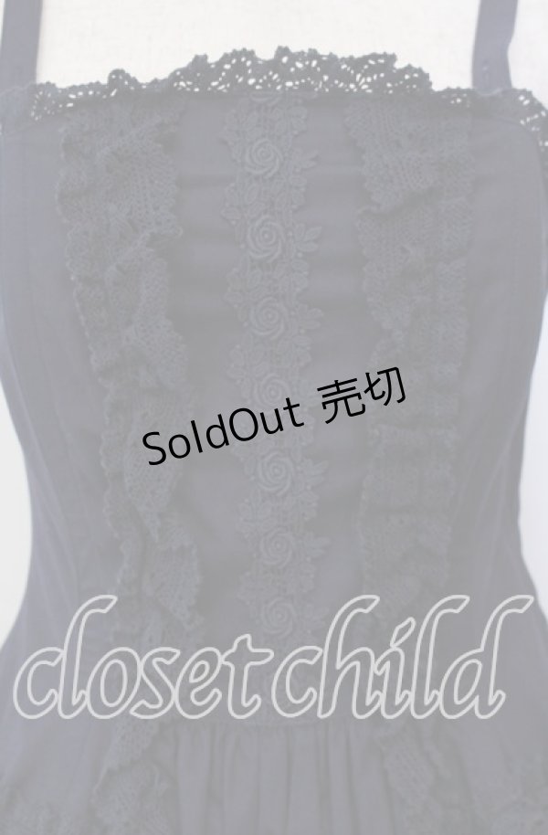 画像2: ALICE and the PIRATES / ミランダジャンパースカート  ネイビー O-25-12-06-001-PA-OP-IG-OS (2)