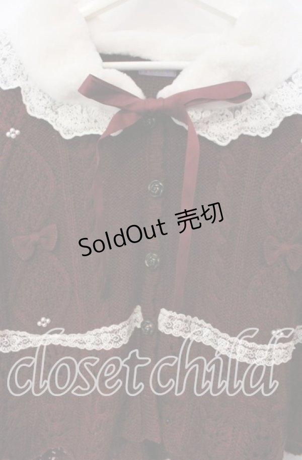 画像2: axes femme Kawaii / ファーカラーニットケープ  ワイン O-25-12-06-058-AX-TO-IG-OS (2)