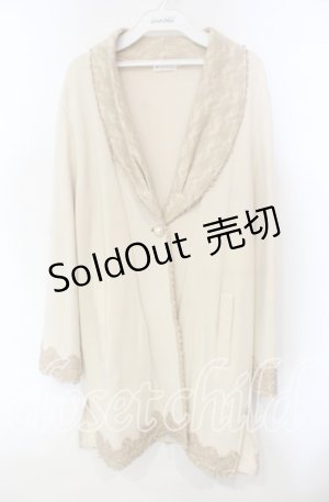 画像: axes femme / ショールカラーロングカーデイガン  ベージュ O-25-12-06-060-AX-TO-IG-OS