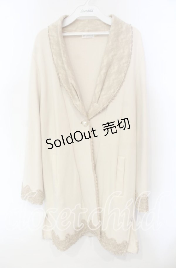 画像1: axes femme / ショールカラーロングカーデイガン  ベージュ O-25-12-06-060-AX-TO-IG-OS (1)