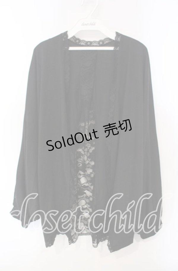 画像1: axes femme / UVカットドルマンカーディガン  ブラック×パープル O-25-12-06-062-AX-TO-IG-OS (1)