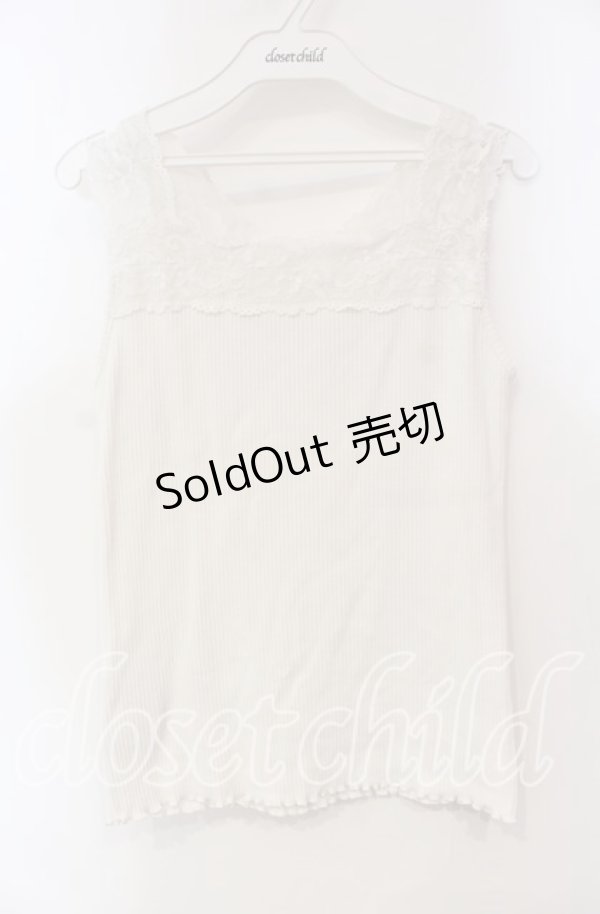 画像1: axes femme / 前後2WAYリブタンク  オフ O-25-12-06-068-AX-TO-IG-ZT1212G (1)