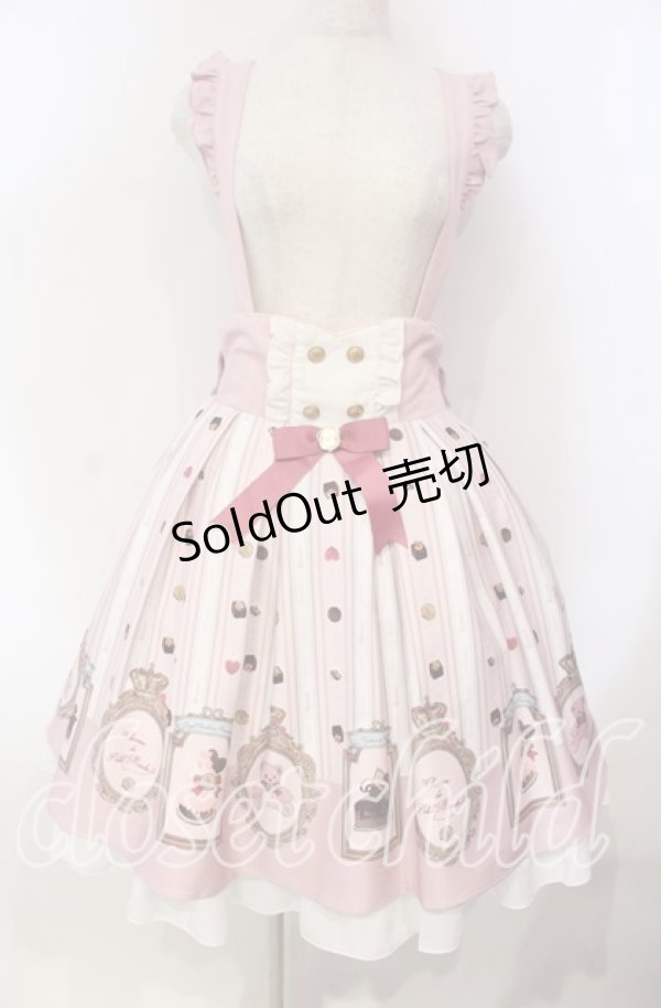 画像1: Amavel / Nounours Chocolatoryスカート F ピンク O-25-12-06-018-CA-SK-OW-OS (1)