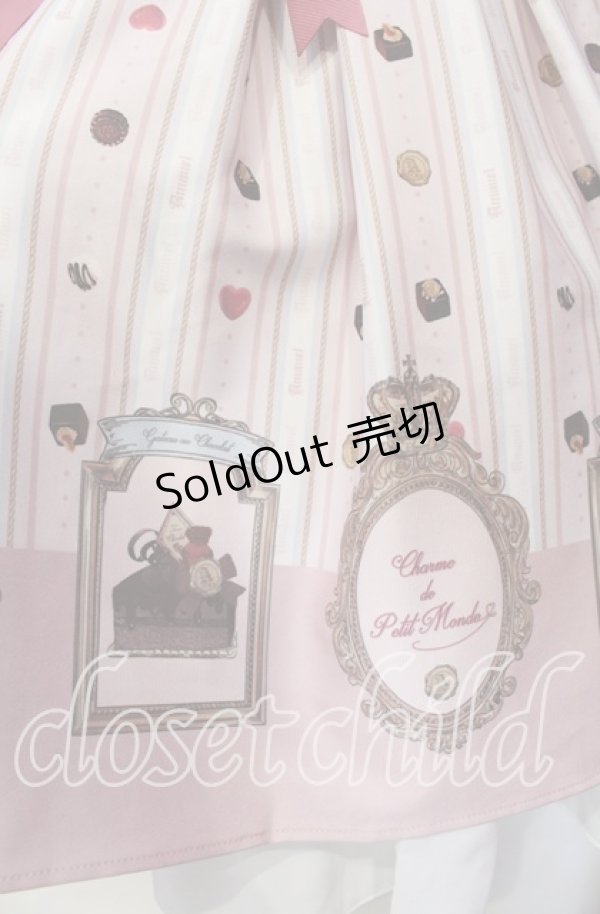 画像3: Amavel / Nounours Chocolatoryスカート F ピンク O-25-12-06-018-CA-SK-OW-OS (3)