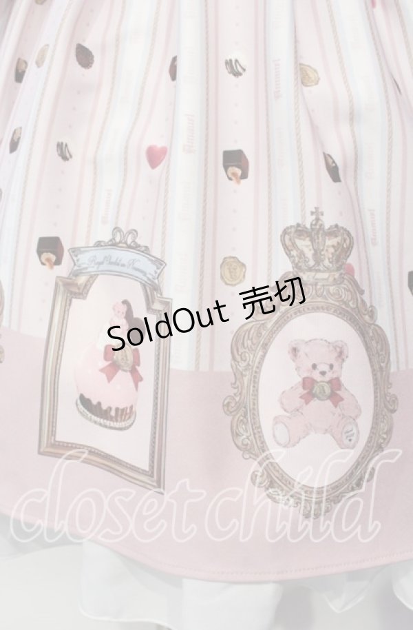 画像4: Amavel / Nounours Chocolatoryスカート F ピンク O-25-12-06-018-CA-SK-OW-OS (4)
