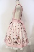 画像5: Amavel / Nounours Chocolatoryスカート F ピンク O-25-12-06-018-CA-SK-OW-OS (5)