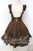 画像1: Amavel / 鍵刺繍フリルスカート F ブラウン O-25-12-06-019-CA-SK-OW-OS (1)