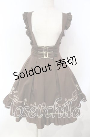 画像: Amavel / 鍵刺繍フリルスカート F ブラウン O-25-12-06-019-CA-SK-OW-OS