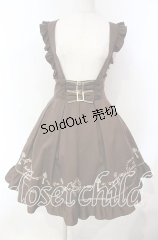 画像1: Amavel / 鍵刺繍フリルスカート F ブラウン O-25-12-06-019-CA-SK-OW-OS (1)