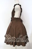 画像4: Amavel / 鍵刺繍フリルスカート F ブラウン O-25-12-06-019-CA-SK-OW-OS (4)