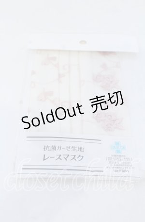 画像: axes femme / レースマスク  ピンク O-25-12-07-077-AX-ZA-OW-ZT1209D