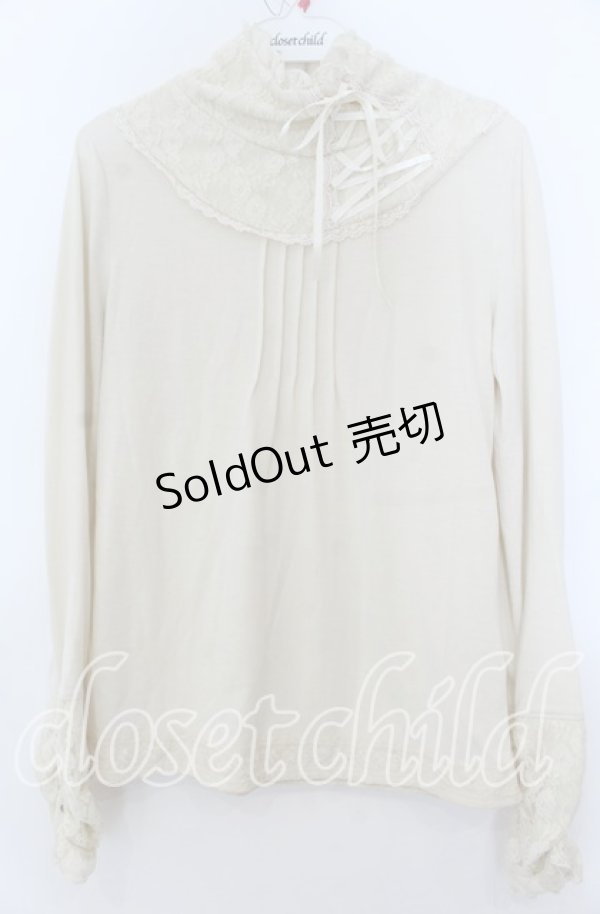 画像1: axes femme / レーシーネックインナーカットソー  アイボリー O-25-12-07-014-AX-TO-IG-OS (1)