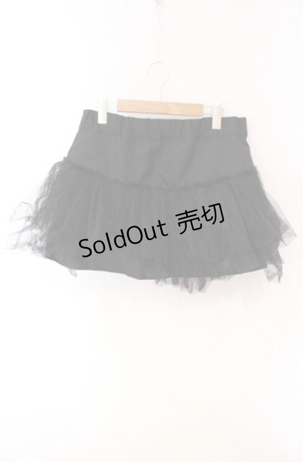画像1: SUPER LOVERS / チュールスカート  ブラック O-25-12-08-039-PU-SK-IG-OS (1)