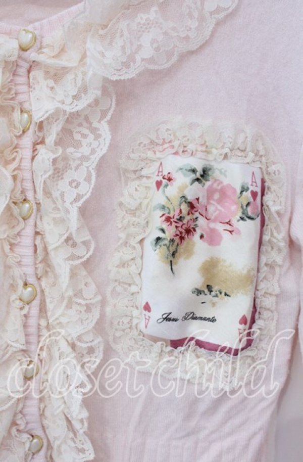 画像2: JESUS DIAMANTE / スペシャルお散歩カーデ 38 ピンク O-25-12-08-047-JE-TO-IG-OS (2)