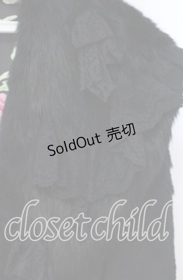 画像2: JESUS DIAMANTE / ラッセルレースラビットファージャケット 40 クロ O-25-12-08-057-JE-JA-IG-OS (2)