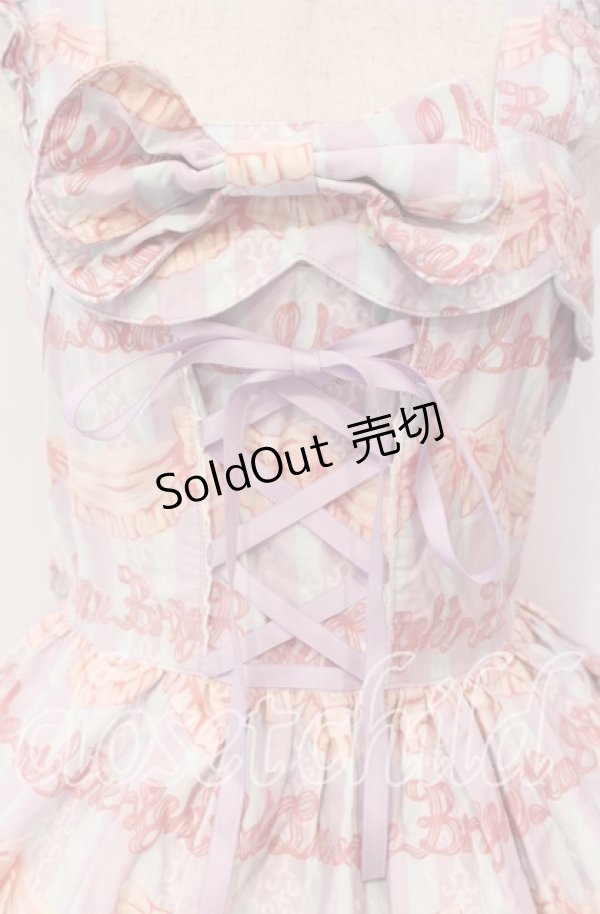 画像2: BABY,THE STARS SHINE BRIGHT / もしもしうさぎちゃんの夢見る小部屋柄ジャンパースカート  ラベンダー×サックス×ピンク O-25-12-08-006-BA-OP-IG-OS (2)