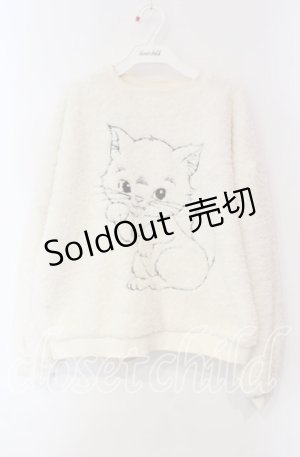 画像: Candy Stripper / NAUGHTY CAT BOA トップス  オフ O-25-12-08-066-PU-TO-IG-OS