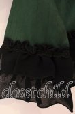 画像4: Enchantlic Enchantilly / リボンコルセット  グリーン O-25-12-09-011-LO-TO-OW-OS (4)
