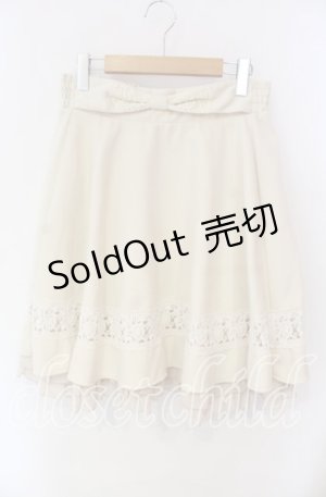 画像: axes femme / 裾フリルスカート M アイボリー O-25-12-09-013-AX-SK-OW-OS
