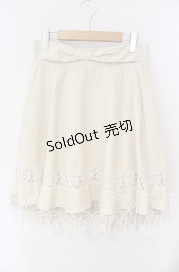 画像1: axes femme / 裾フリルスカート M アイボリー O-25-12-09-013-AX-SK-OW-OS (1)