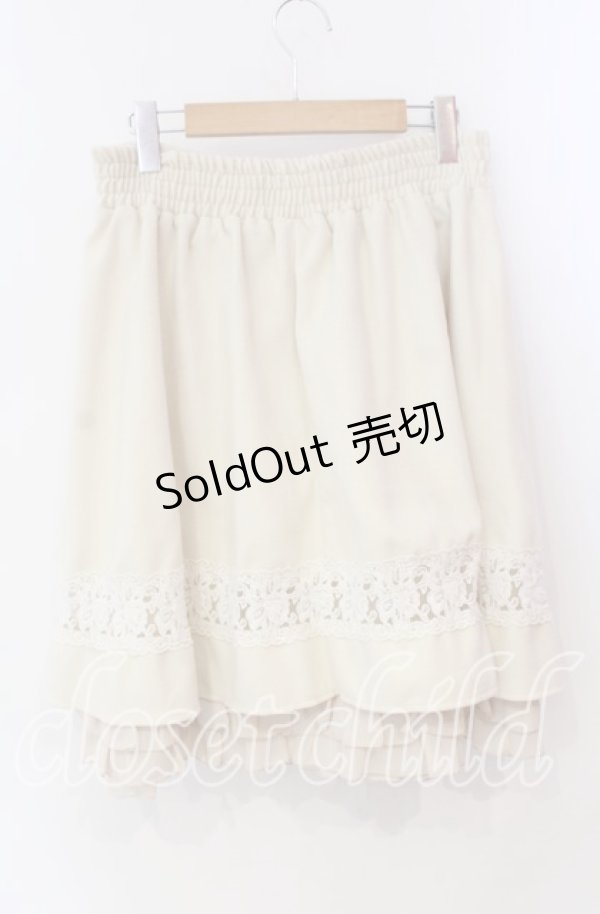 画像3: axes femme / 裾フリルスカート M アイボリー O-25-12-09-013-AX-SK-OW-OS (3)