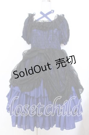 画像: Vallee lys / Mellow Melody Dress  ネイビー×ブラック O-25-12-10-001-GO-OP-IG-OS