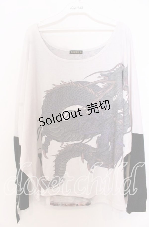 画像1: Qutie Frash / 気楡茶閃洸 ドルマンカットソー  ホワイト×ブラック O-25-12-10-023-QU-TO-IG-OS (1)