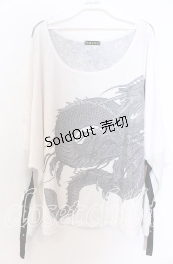 画像1: Qutie Frash / 気楡茶閃洸 ドルマンカットソー  ホワイト×ホワイト O-25-12-10-024-QU-TO-IG-OS (1)