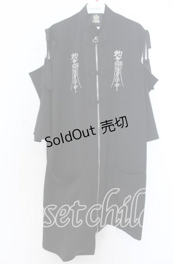 画像1: LISTEN FLAVOR / オープンショルダーチャイナジップシャツワンピ Ｆ ブラック O-25-12-10-027-PU-OP-IG-OS (1)