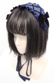 画像1: MILK / Poupee ヘッドドレス  ブルーデニム O-25-12-11-1040-ML-AC-OW-ZT485-F003 (1)