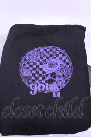 画像: gouk / ナップザック  ブラック O-25-12-11-1017-GO-BG-OW-OS