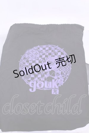 画像: gouk / ナップザック  ブラック O-25-12-11-1017-GO-BG-OW-OS