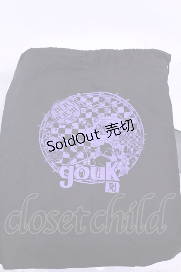 画像1: gouk / ナップザック  ブラック O-25-12-11-1017-GO-BG-OW-OS (1)