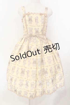 画像: Chalmiere / フラッフィベアジャンスカ  イエロー O-25-12-13-006-0-OP-IG-OS