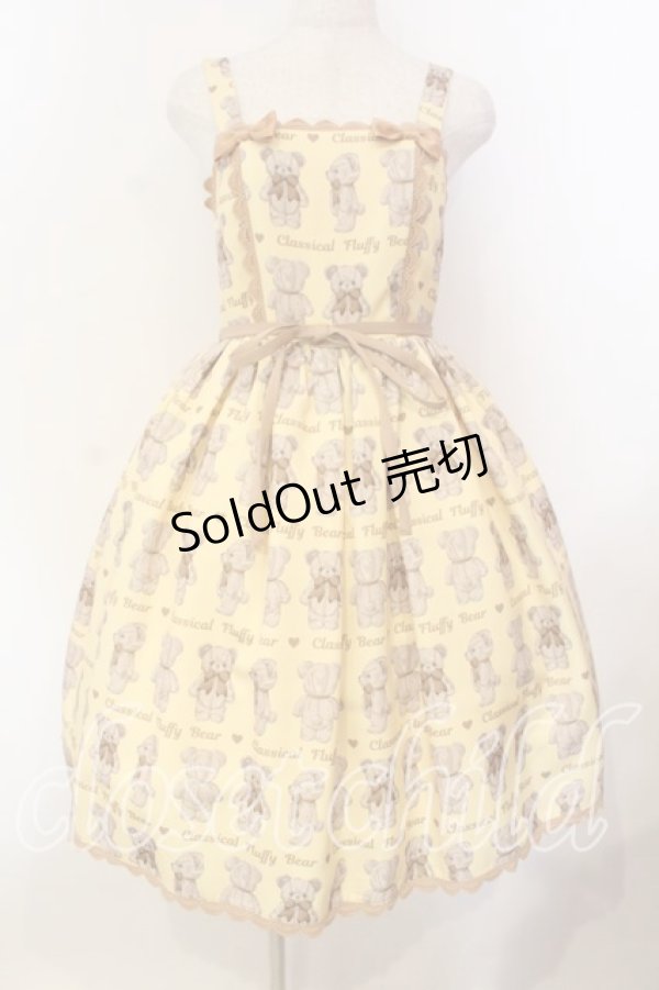 画像1: Chalmiere / フラッフィベアジャンスカ  イエロー O-25-12-13-006-0-OP-IG-OS (1)