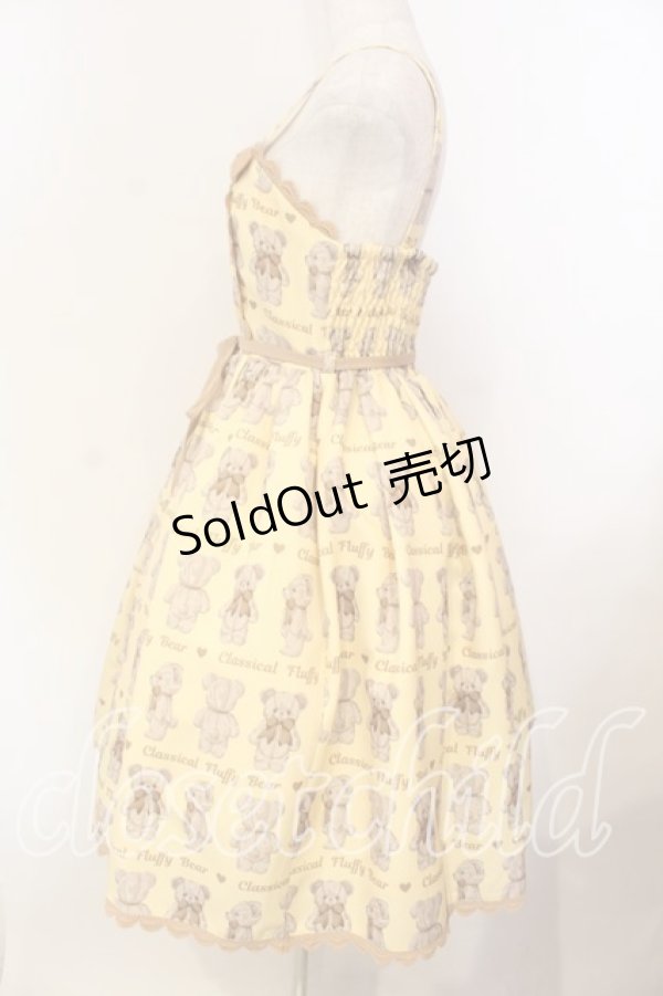 画像3: Chalmiere / フラッフィベアジャンスカ  イエロー O-25-12-13-006-0-OP-IG-OS (3)