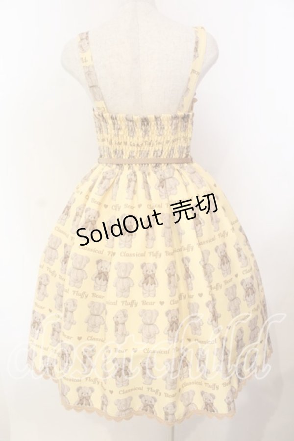 画像4: Chalmiere / フラッフィベアジャンスカ  イエロー O-25-12-13-006-0-OP-IG-OS (4)