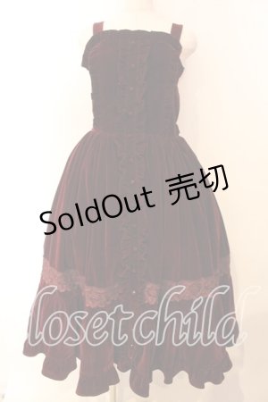 画像: axes femme kawaii / ベルベットドールジャンスカ  ワイン O-25-12-13-010-AX-OP-IG-OS