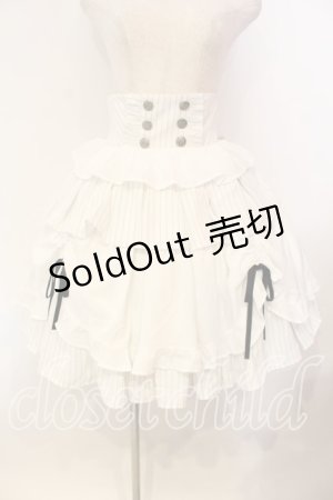 画像: Chalmiere / ストライプフリルスカート  シロ O-25-12-13-011-0-SK-IG-OS