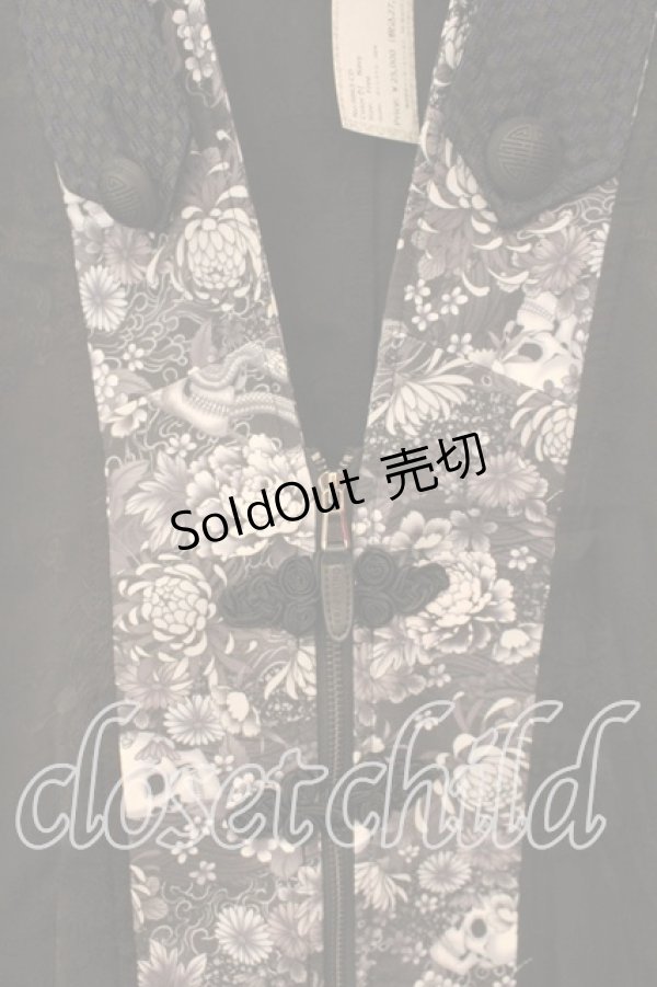 画像2: Qutie Frash / 着物カーデ  ブラック O-25-12-15-041-QU-TO-OW-OS (2)