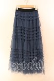 画像1: axes femme POETIQUE / ティアードフリルロングスカート  ブルー O-25-12-15-007-AX-SK-IG-OS (1)
