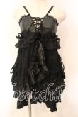 画像1: Qutie Frash / クモメッシュベビードール  ブラック O-25-12-15-055-QU-OP-OW-OS (1)