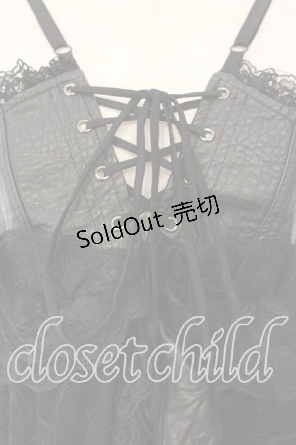 画像2: Qutie Frash / クモメッシュベビードール  ブラック O-25-12-15-055-QU-OP-OW-OS (2)