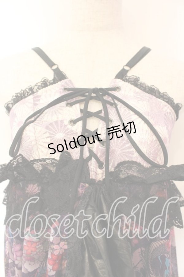 画像2: Qutie Frash / 和柄ベビードール  パープル O-25-12-15-057-QU-OP-OW-ZI (2)