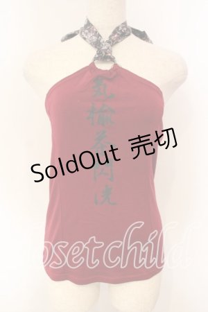 画像: Qutie Frash / リボンホルターキャミ  レッド O-25-12-15-059-QU-TO-OW-ZI