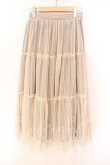 画像1: axes femme / ストライプチュールスカート  ベージュ×アイボリー O-25-12-15-009-AX-SK-IG-OS (1)