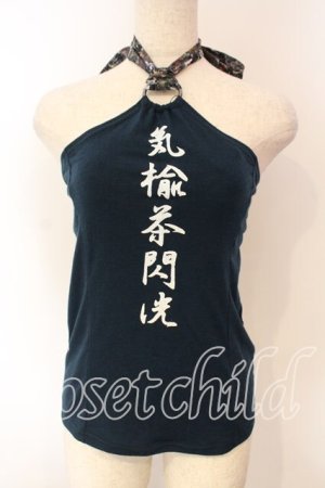 画像: Qutie Frash / リボンホルターキャミ  グリーン O-25-12-15-064-QU-TO-OW-OS