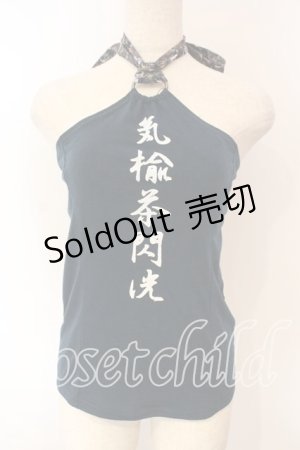 画像: Qutie Frash / リボンホルターキャミ  グリーン O-25-12-15-064-QU-TO-OW-OS