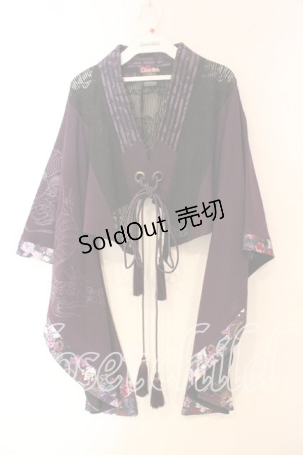 画像1: Qutie Frash / 着物ショートカーディガン  パープル O-25-12-15-080-QU-TO-OW-OS (1)